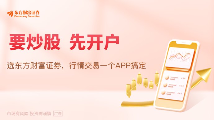 上海：发展轻量时尚的AI手机等终端 布局家庭服务和陪伴机器人